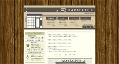Desktop Screenshot of barberfuji.com